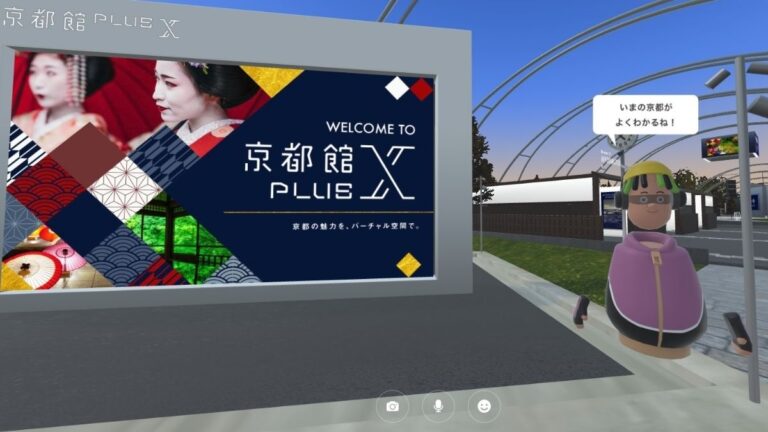 渋谷区と京都市が連携！京都の情報発信仮想空間「京都館PLUS X」が3月17日にオープン