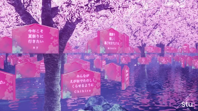 高精細なメタバース体験を端末性能に依存せず可能にする「リアルタイムクラウドレンダリング」をデジタルお花見上で実運用化