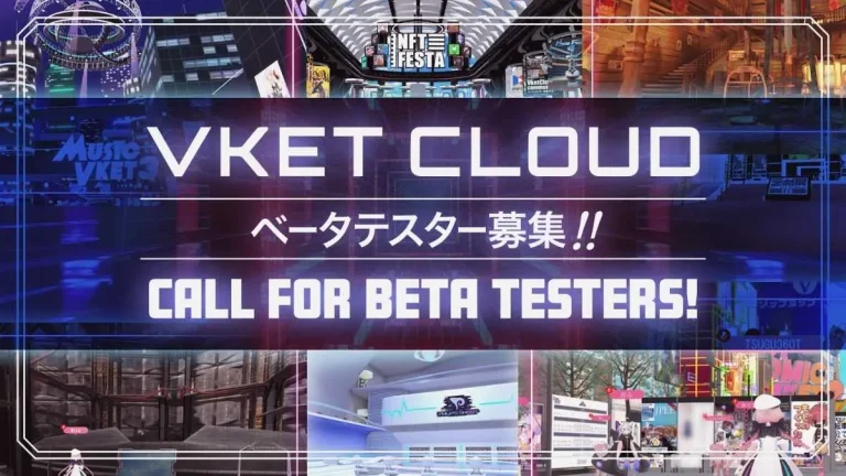 自社でメタバース空間の開発が可能！メタバース開発エンジン「Vket cloud」のベータテスターを募集