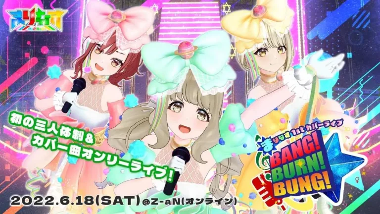 そらのうえショッピングモールにエイベックス所属のVTuberユニット「まりなす」が登場