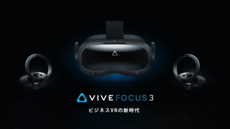VRデバイス「VIVE Focus 3」が家電のお試しサービスRentioでレンタル開始
