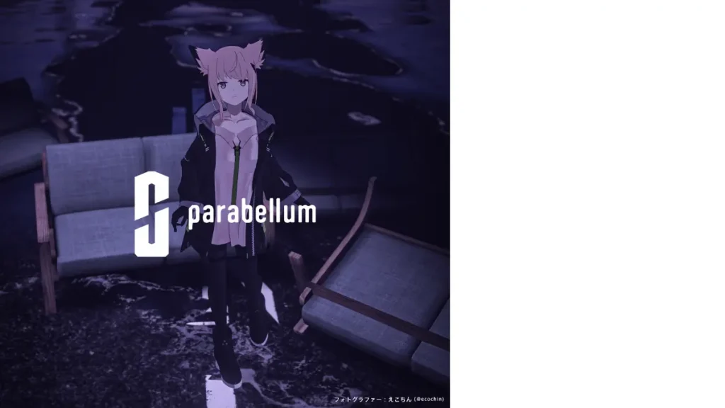 parabellum（パラベラム）