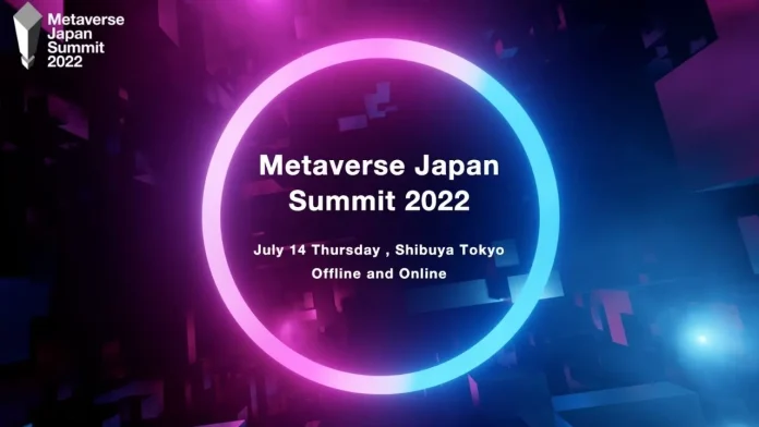 「Metaverse Japan Summit 2022」7月14日（木）に開催決定
