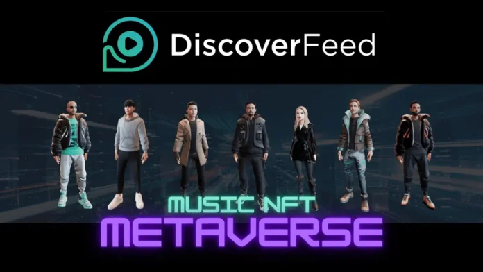 メタバースプラットフォーム「DiscoverFeed」