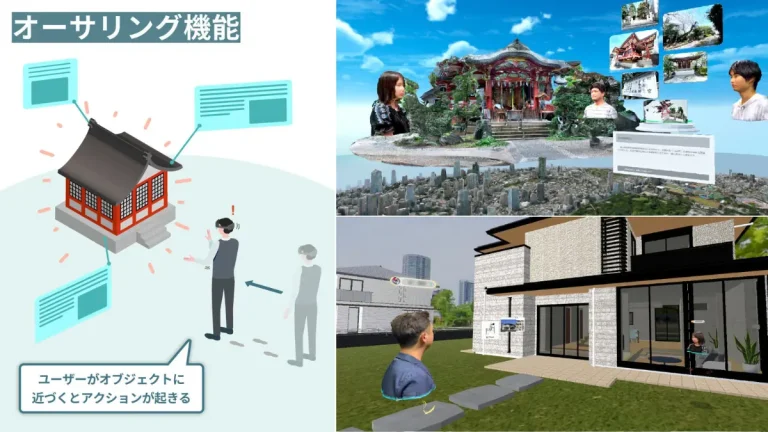 第２回 ＸＲ総合展【夏】出展社紹介（１）