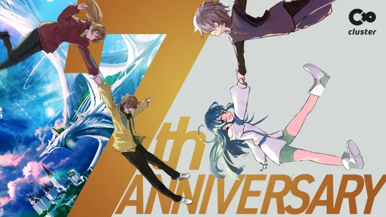 メタバースプラットフォーム『cluster』が創業7周年を迎え、メタバースブームを受けた同社の軌跡を報告