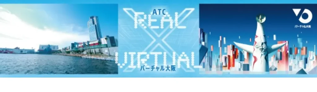 大阪・関西万博1000日前イベント「ATC TEAM EXPO DAY」