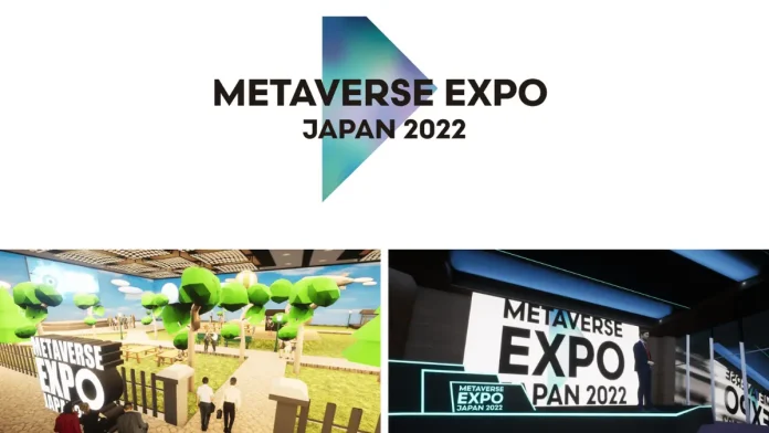 Meta社主催による「METAVERSE EXPO JAPAN 2022」