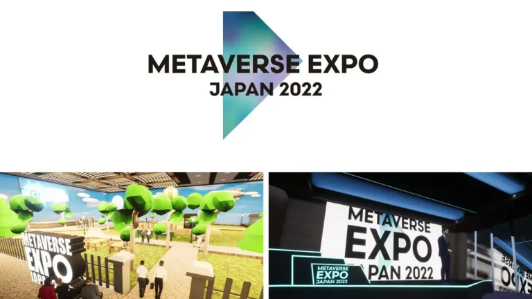 Meta社主催による「METAVERSE EXPO JAPAN 2022」が7月27日・28日に開催