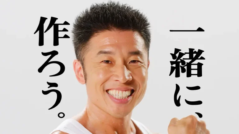 メタバース開発スタッフの募集CMで「なかやまきんに君」を起用し関西地区にてオンエア【ソフトギア】