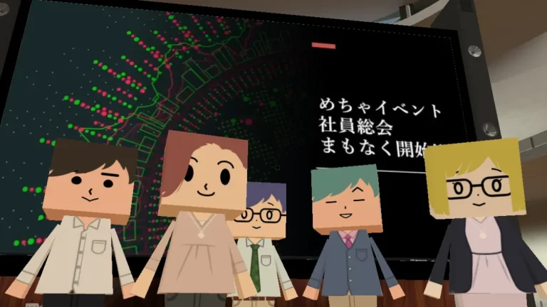 メタバースを活用したオンラインイベント向けソリューション「めちゃイベント」が大幅アップデート