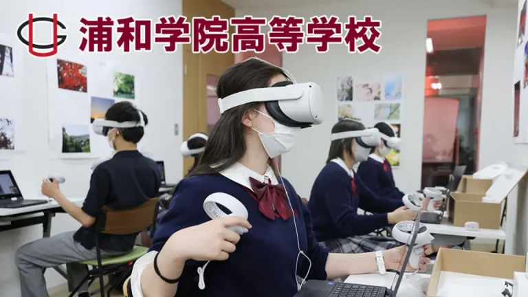 浦和学院高等学校の生徒を対象にVRを活用した「メタバース留学」を実施【CURIOUS WORLD】