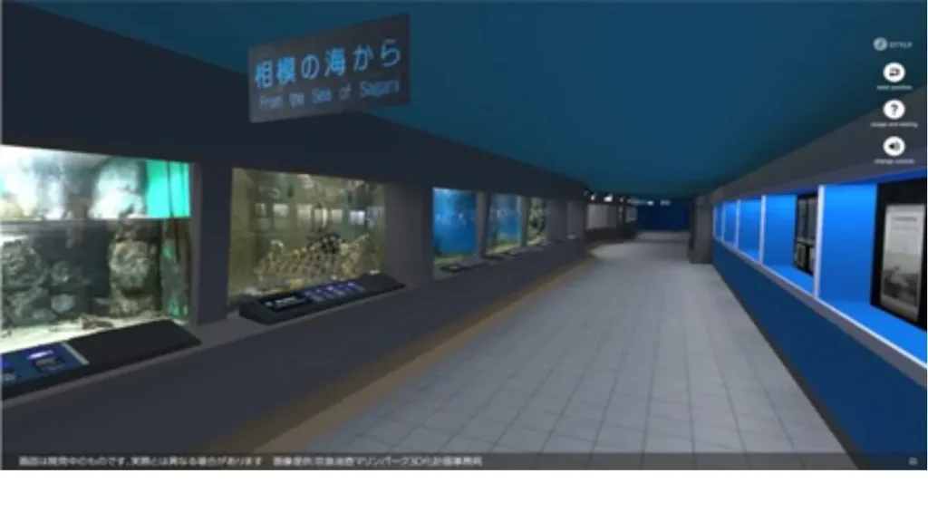 VR水族館「魚の国」