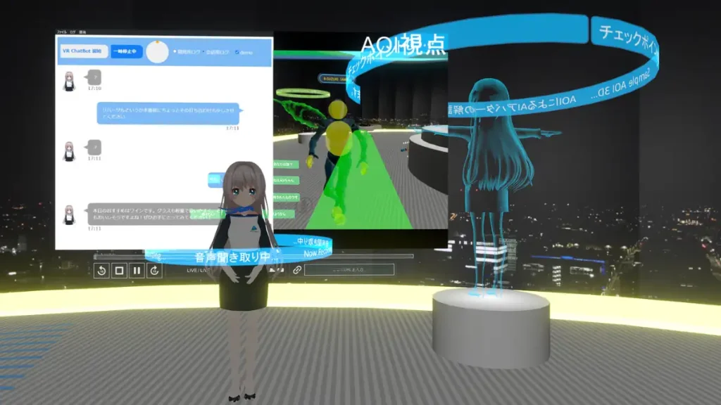 VRChat向けAI音声対話アバター「AI Avatar AOI」：AOI視点
