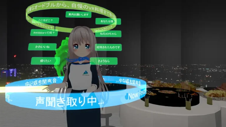 AI音声対話アバターが接客を自動化！VRChat向け「AI Avatar AOI」を開発【アドバンスト・メディア】