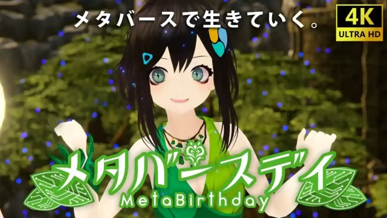 バーチャル美少女ねむさんがリアル秋葉原巨大ビジョンをジャック！新曲MV『メタバースデイ』を公開