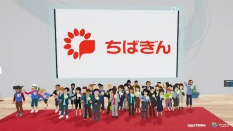 千葉銀行がメタバース空間「GAIA TOWN」を活用した実証実験を開始し年内に顧客向けイベントも予定