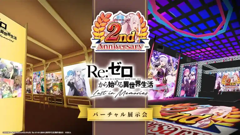 「リゼロス」2周年記念でメタバース展示会が開催！限定アバター衣装も無料配布