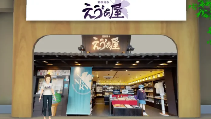 箱根湯本駅にあるエヴァンゲリオンのお土産屋『箱根湯本えゔぁ屋』がバーチャルショップで登場