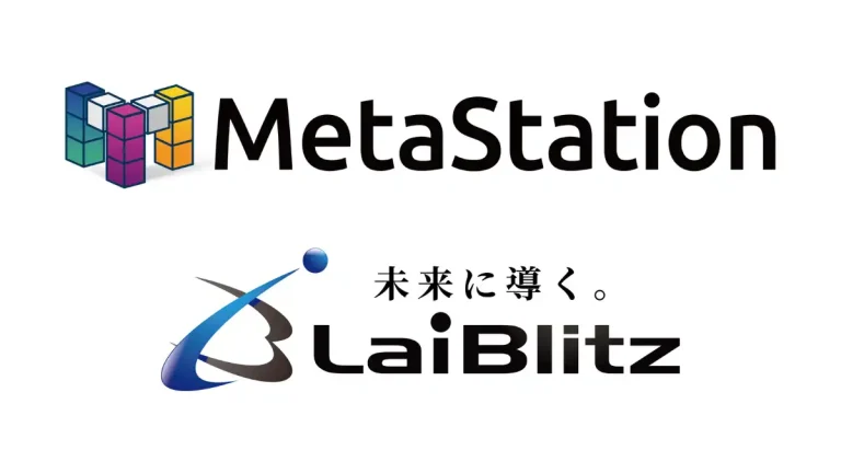 XR事業を展開するライブリッツがメタバースプラットフォーム「MetaStation」をリリース