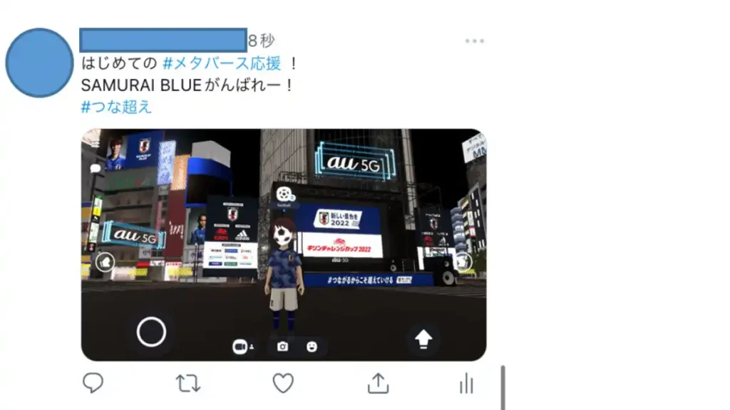 SAMURAI BLUE選手サイン入りユニフォームが当たるキャンペーン