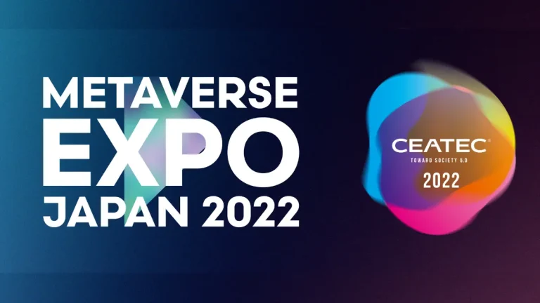 METAVERSE EXPO JAPAN 2022 が10月18日より開催の『CEATEC 2022』に出展