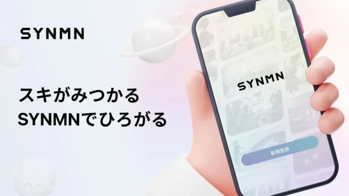 メタバースブランディングプラットフォーム「SYNMN」のオープンベータ版をリリース【Synamon】
