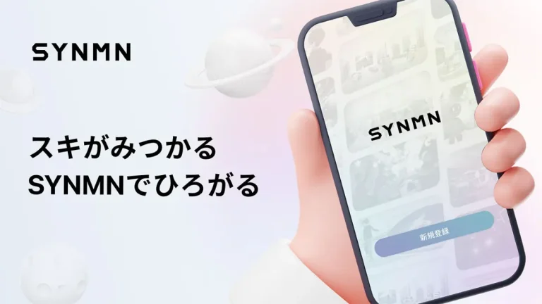メタバースブランディングプラットフォーム「SYNMN」のオープンベータ版をリリース【Synamon】