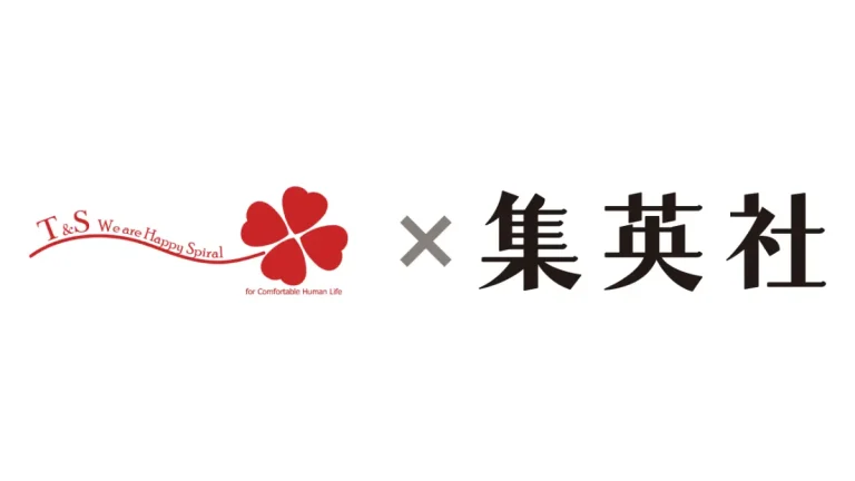 株式会社ティーアンドエスはXR事業の協業体制強化などを目的に集英社を引受先とする第三者割当増資を実施