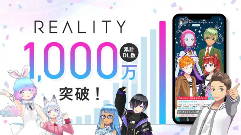 REALITYが全世界ダウンロード数1000万突破記念で法人向け「REALITY World」の運用費無償キャンペーンを実施