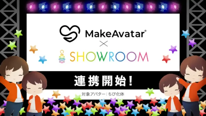 アバター作成スマホアプリ「MakeAvatar」とライブ配信プラットフォーム「SHOWROOM」が連携