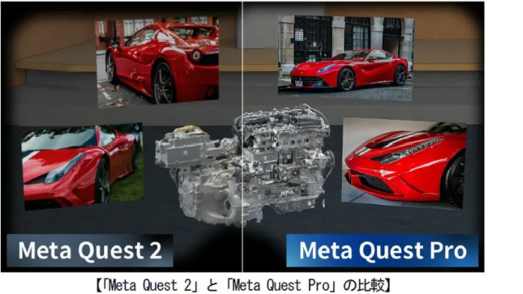 「WHITEROOM」Meta Quest2とMeta Quest Proの比較