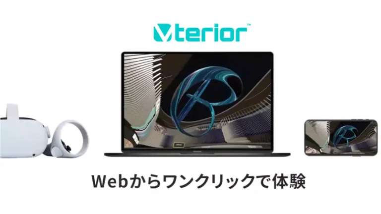 メタバースソリューション「Vterior™」のデモ版体験受付を開始【船場×GCT JAPAN×Urth】