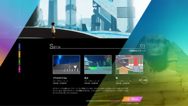 Web3.0連携型メタバース「ゼクサバース」がWebブラウザからログインできるメタバースβ版をローンチ