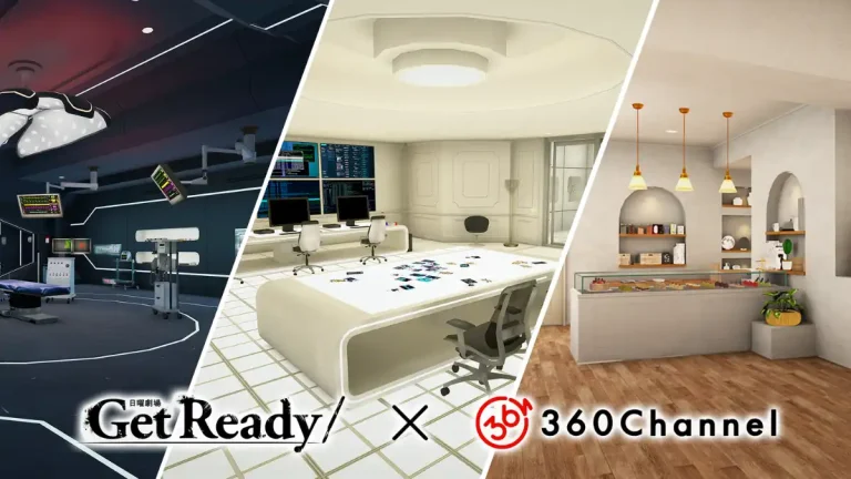 TBS日曜劇場『Get Ready！』のメタバース空間がオープン！パティスリー、闇医者チームのアジト、オペ室を再現