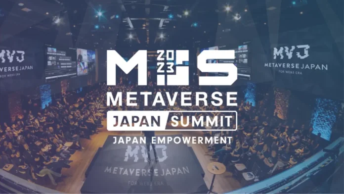 地方創生 x メタバースイベント「Japan Empowerment Summit 2023」の参加登録が開始