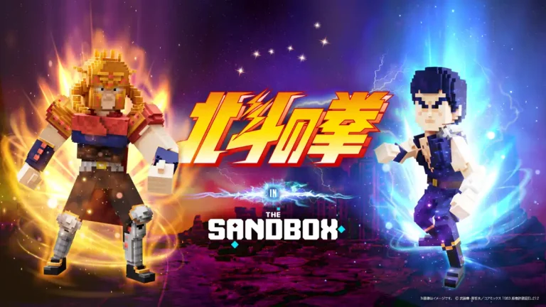 「北斗の拳」と「The Sandbox」が提携！ケンシロウたちも登場する北斗の拳の世界観を再現した『世紀末LAND』を展開