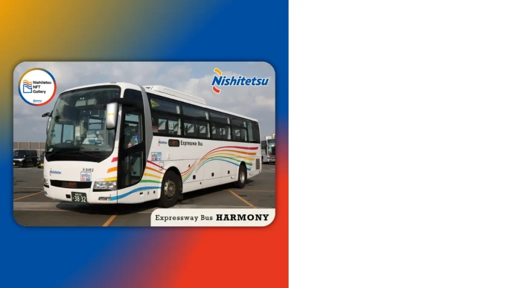 バス車両の写真がデザインされたオリジナルNFTカード