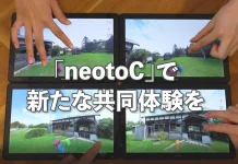 XRtoCが低コストで導入可能なバーチャル体験プラットフォーム 「neotoC（ネオトック）」の提供を開始