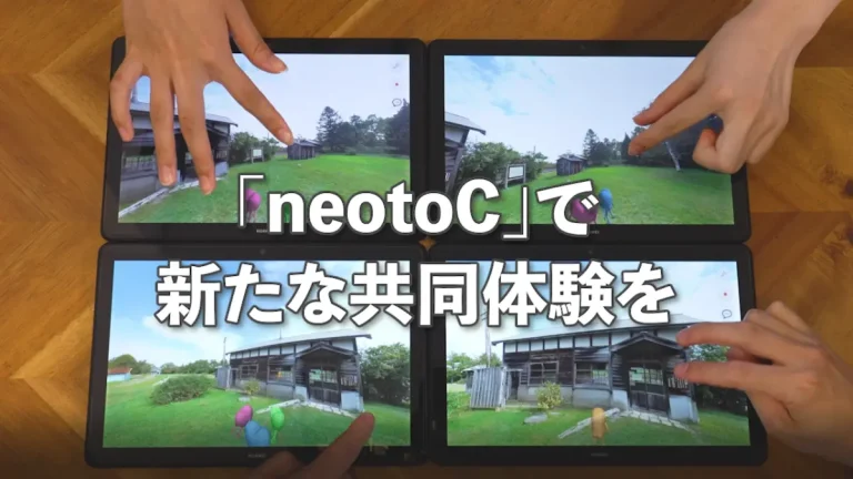 XRtoCが低コストで導入可能なバーチャル体験プラットフォーム「neotoC（ネオトック）」の提供を開始