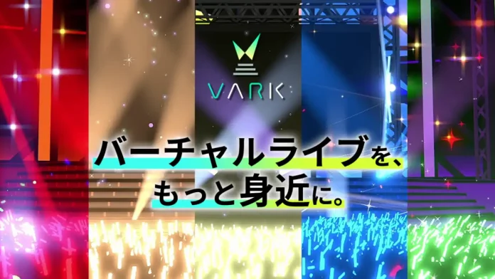 エンターテイメント特化型メタバース「VARK」でライブを簡単に開催できる新企画「VARK OPEN-LIVE」への応募を開始