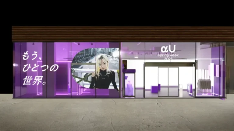 KDDIがメタバース・Web3サービス「αU」を始動！渋谷や大阪を舞台にしたメタバースサービス「αU metaverse」もローンチ