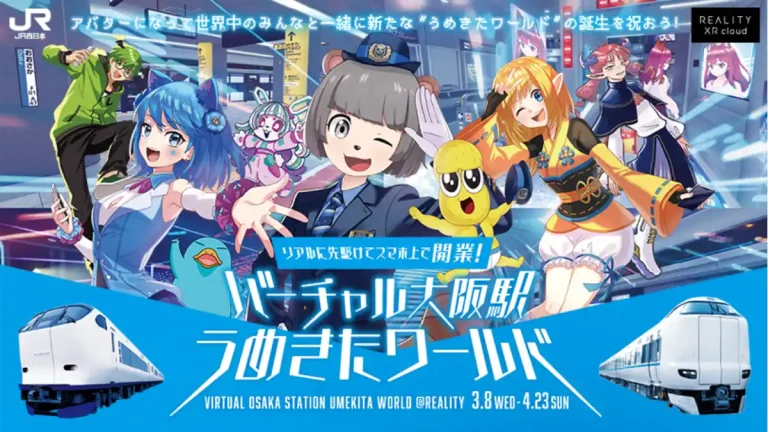 「バーチャル大阪駅 うめきたワールド」がリアルに先駆け登場！顔認証改札機やフルスクリーンホームドアをバーチャルで先行体験