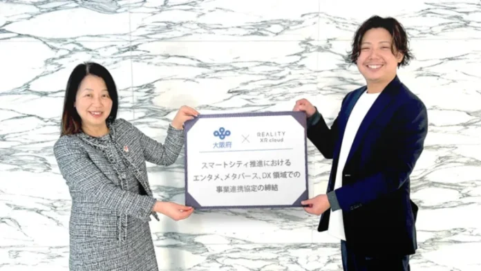 大阪府とREALITY XR cloudがスマートシティ推進におけるエンタメ・メタバース・DX領域での事業連携協定を締結