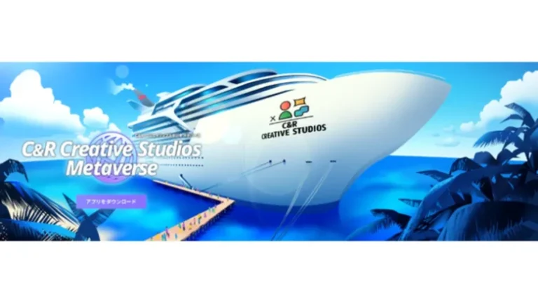 クリエイター専用の仕事・交流特化型メタバース「C&R Creative Studios Metaverse」β1版が一般公開