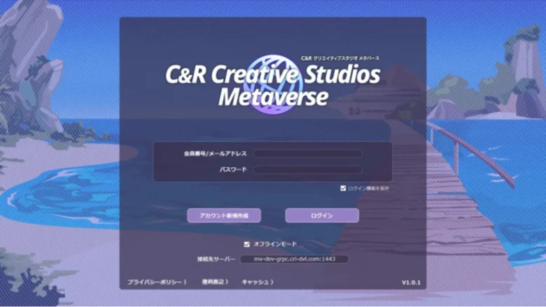 「C&R Creative Studios Metaverse」