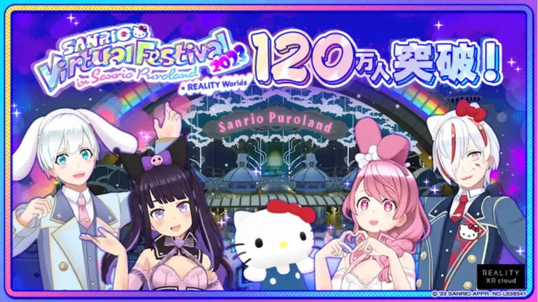 【サンリオ】バーチャル音楽フェスのスマホ会場「SANRIO Virtual Festival in REALITY」に約120万人が来場