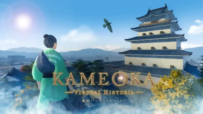 京都府亀岡市の歴史文化を発信するメタバース空間「KAMEOKA VIRTUAL HISTORIA -亀岡バーチャルヒストリア-」が公開