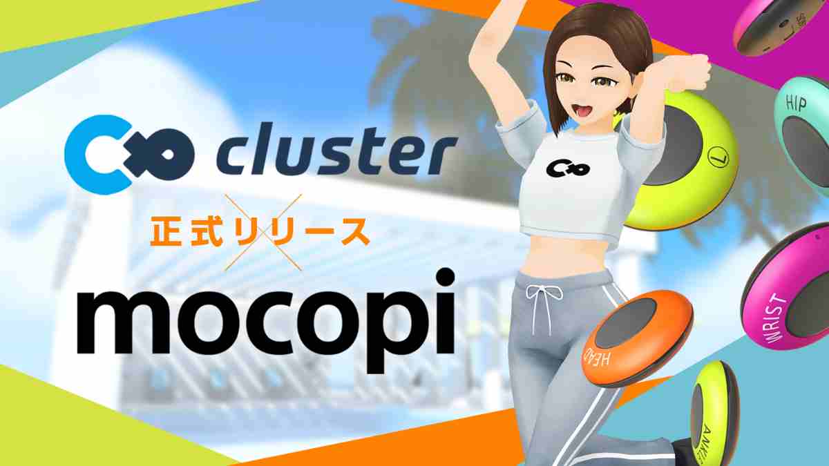 モバイルモーションキャプチャー mocopi™（モコピ） - PC周辺機器