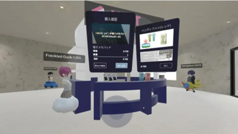 VR空間内に商品を展示し体験利用したり、VMVerseに搭載した決済機能により購入が可能
